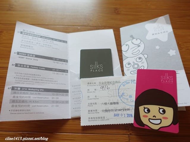 ▌宜蘭住宿▌親子度假首選♥蘭城晶英酒店。芬朵奇堡♥跨年倒數好好玩！闖關抽中大獎iphone 6s(內有精彩活動&抽獎影片)