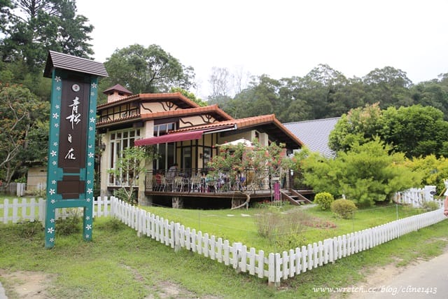 ▌苗栗景觀餐廳▌苗栗三義♥青松自在♥超可愛童話玻璃屋