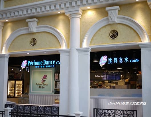 【板橋美食】彷彿置身浪漫威尼斯美景♥ 板橋大遠百【跳舞香水】下午茶