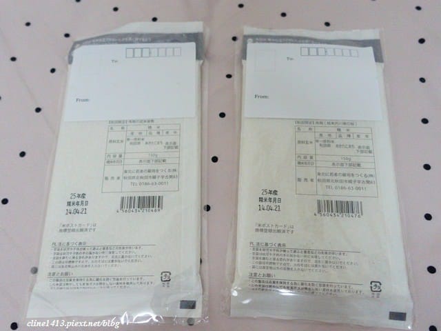 ▌日本。敗家▌東北賞楓♥戰利品♥隨便買也可以擺滿一床