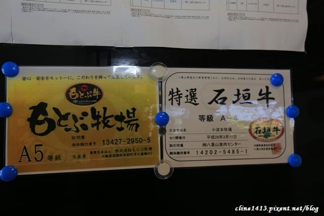 ▌沖繩國際通美食▌♥Steak Dining 88 松尾店 ♥ 輕鬆時尚品嚐沖繩頂級牛排是