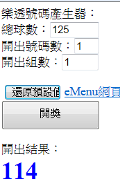 ♥ 春漾咖啡 ♥ 美麗人妻聚會又來囉(文末有唇蜜贈獎公布)