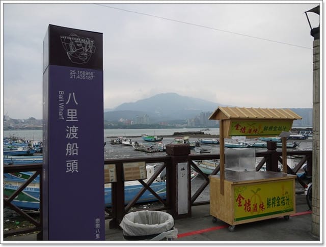 淡水暮色˙八里渡船~ 出遊去