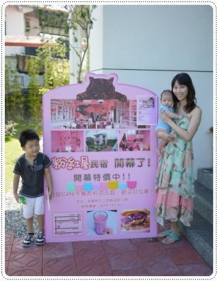 ▌宜蘭民宿▌女孩最大心♥宜蘭˙粉紅屋民宿♥作家吳淡如打造的夢幻小屋