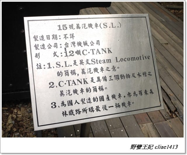 ▌羅東景點▌清幽如畫~羅東林業文化園區