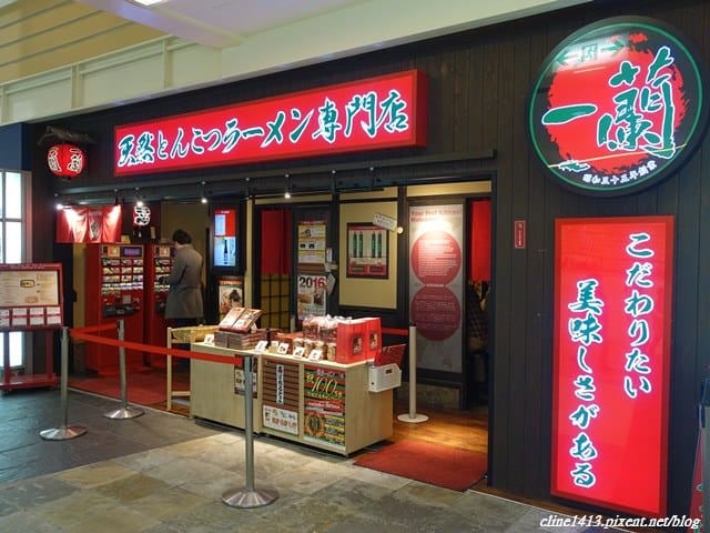 ▌日本必吃美食▌博多運河城♥一蘭拉麵♥ 像便當盒一樣的方形碗”重箱”好吸睛