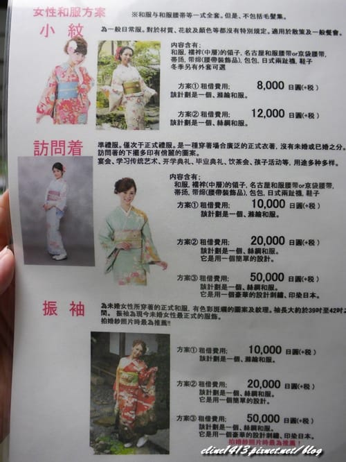 ▌清水寺 ▌京都賞楓必訪景點♥清水寺♥絕美夜楓!京阪賞楓自由行行程分享By陽光男孩