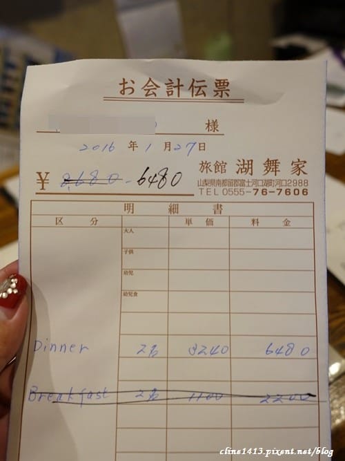 ▌河口湖住宿推薦▌房間就可以看到富士山美景♥湖舞家♥CP值超高、一晚台幣三千元(一泊二食也很划算)逆富士美景/東京自由行
