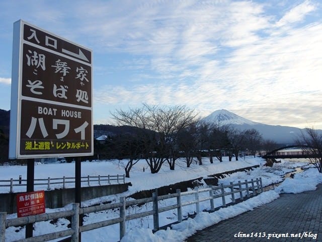 ▌河口湖住宿推薦▌房間就可以看到富士山美景♥湖舞家♥CP值超高、一晚台幣三千元(一泊二食也很划算)逆富士美景/東京自由行