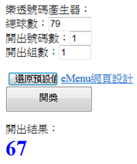 ▌三寶媽碎碎念▌♥揮別低潮迎接新生命♥13w孕期紀錄&滿滿的感謝 !
