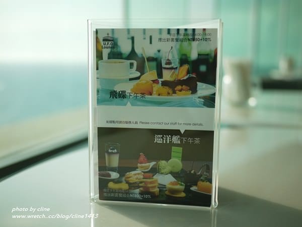 ▌墾丁住宿▌太夢幻! 360度無敵海景下午茶♥墾丁H會館UFO Lounge♥極致享受