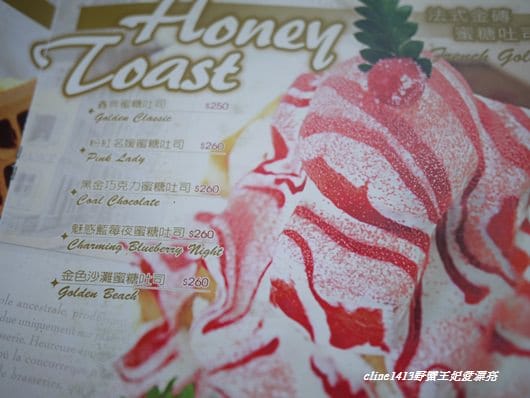 【板橋美食】彷彿置身浪漫威尼斯美景♥ 板橋大遠百【跳舞香水】下午茶
