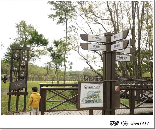 ▌羅東景點▌清幽如畫~羅東林業文化園區