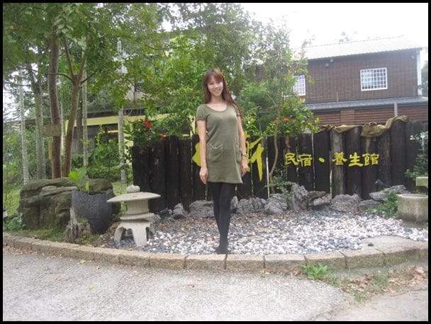 健康樂活~苗栗[福軒浪漫民宿˙養生館]