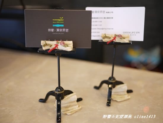 ▌宜蘭民宿▌礁溪溫泉泡湯趣 ♥綠動˙湯泉原宿♥