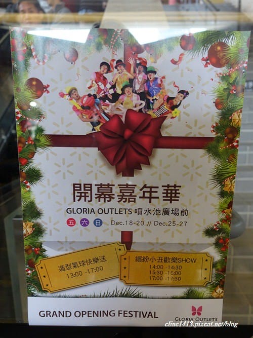 ▌桃園新景點▌血拚不用飛出國♥Gloria Outlets華泰名品城♥全台首座露天精品OUTLET必逛必買攻略