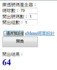 ▌三寶媽碎碎念▌♥揮別低潮迎接新生命♥13w孕期紀錄&滿滿的感謝 !