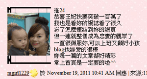 ▌三寶媽碎碎念▌♥揮別低潮迎接新生命♥13w孕期紀錄&滿滿的感謝 !