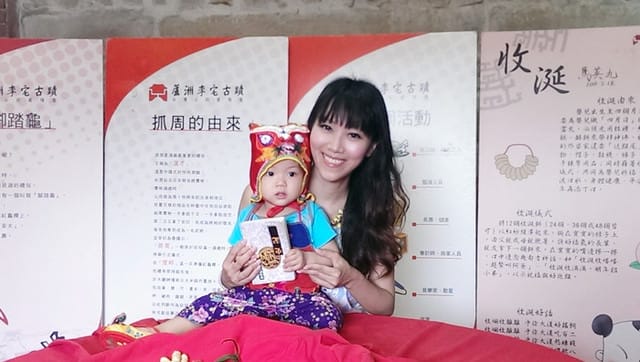 ▌三寶媽碎碎念▌【1Y】蘆洲李宅抓周趣♥很嗨森的老木vs臭臉小王子♥