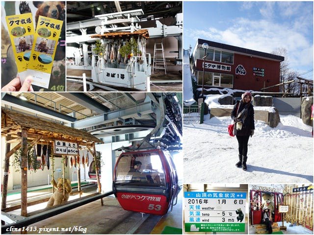 ▌浪漫北海道▌♥北海道五天四夜精彩行程分享(小樽、札愰、函館、登別、洞爺湖溫泉美景)