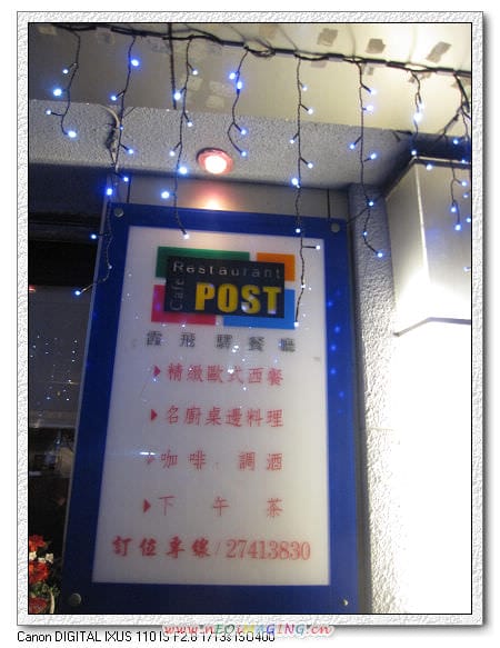 DAZZLING & POST 慶生~生日快樂啦