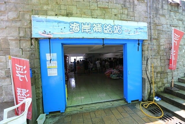 ▌北台灣戲水景點▌東北角超讚天然泳池♥龍洞灣海洋公園♥玩水、浮潛、生態、烤肉。夏日戲水大推(北部親子景點/北部戲水景點)