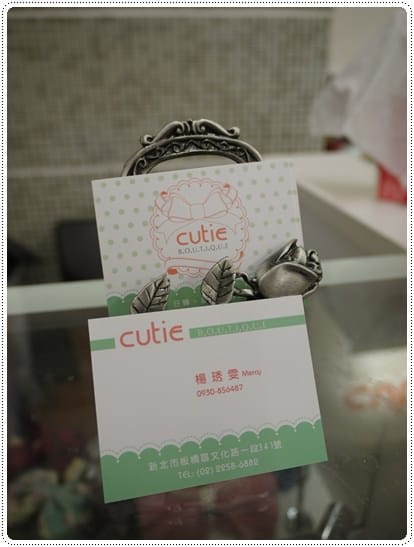 【分享】王妃愛去的可愛小店cutie