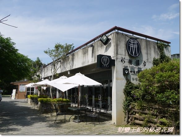 【苗栗景點】全台唯一湖中島~日新島水榭樓台島上咖啡