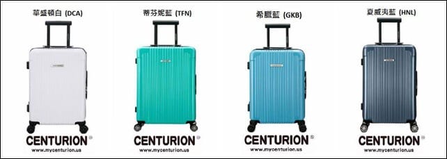 ▌團購▌出國血拚必備!高cp值♥美國centurion行李箱♥