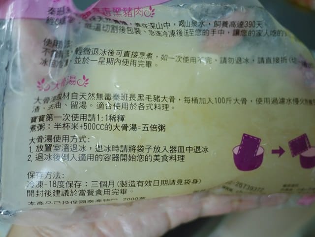 【IY副食品】挑戰新口味♥鈞媽御食堂♥讓媽咪更輕鬆!