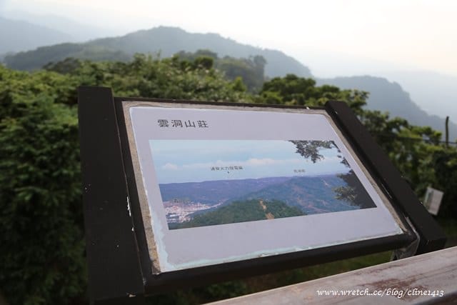 ▌苗栗民宿▌雲海飄渺˙有如仙境♥雲海的故鄉˙雲洞山莊♥夏天來這裡避暑吧! - 第7張圖 ▌苗栗民宿▌雲海飄渺˙有如仙境♥雲海的故鄉˙雲洞山莊♥夏天來這裡避暑吧!