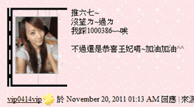 ▌三寶媽碎碎念▌♥揮別低潮迎接新生命♥13w孕期紀錄&滿滿的感謝 !