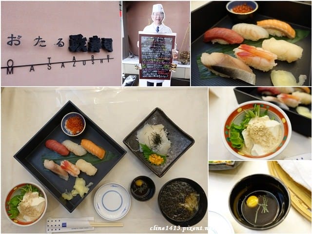 ▌浪漫北海道▌♥北海道五天四夜精彩行程分享(小樽、札愰、函館、登別、洞爺湖溫泉美景)