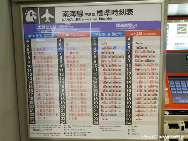▌日本大阪必逛▌♥臨空城Rinku Premium Outlets♥Le Creuset 鑄鐵鍋、GAP(4~7折)好好買、使用coupon再打95折