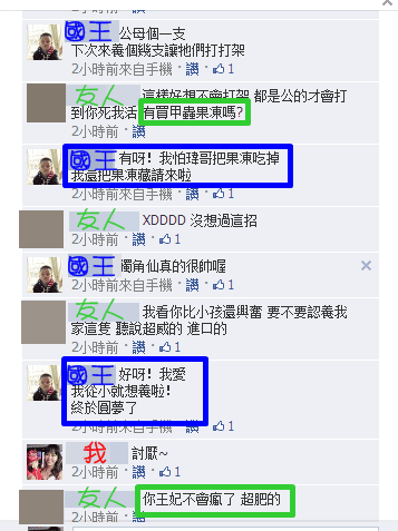 ▌三寶媽碎碎念▌男子舍監的辛酸誰人知?(我與甲蟲的愛恨情仇)