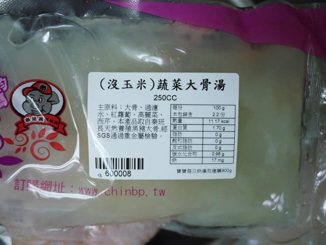 【IY副食品】挑戰新口味♥鈞媽御食堂♥讓媽咪更輕鬆!