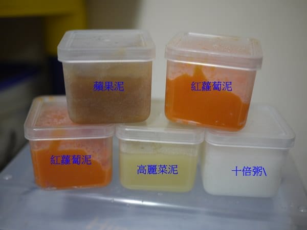【6M】小王子的第一口副食品♥Cuisinart CSB-77TW手持式攪拌棒♥作副食品一定要有的小幫手!