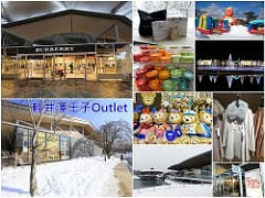 ▌日本必買▌2014♥東京成田機場♥必買伴手禮.零食分享! (第二航站Akihabara免稅店攻略) - 第99張圖 ▌日本必買▌2014♥東京成田機場♥必買伴手禮.零食分享! (第二航站Akihabara免稅店攻略)
