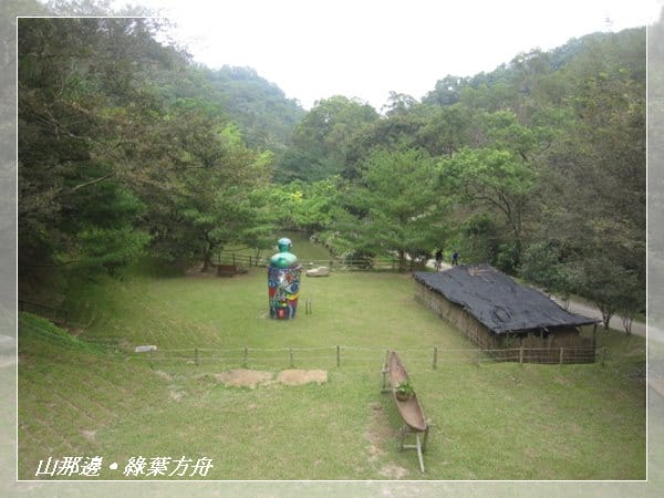 ▌苗栗景點 ▌我在森林綠海!山那邊*綠葉方舟