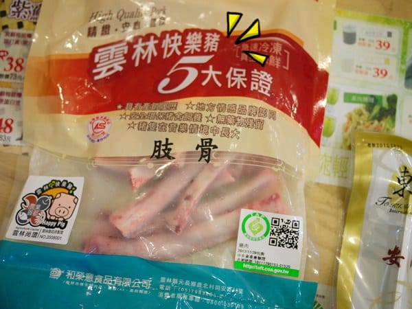▌三寶媽碎碎念▌開葷囉  ♥小王子七~八個月副食品分享♥ 阿木滿滿的愛心都在這!