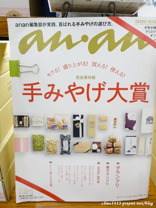 ▌東京必買伴手禮▌♥TOKYO MILK CHEESE FACTORY牛奶起士餅乾♥晴空塔、成田機場必買熱門伴手禮