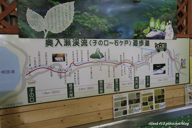 ▌日本東北賞楓▌絕美賞楓景點♥奧入瀨溪流散策♥彷彿走進畫布裡的美景