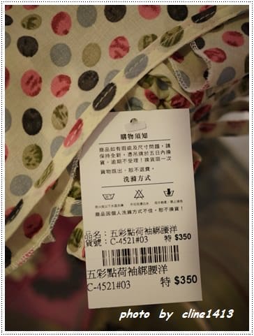 ♥ ♥師大夜市挖到寶~便宜到破表的百元美衣分享(有附店家圖)