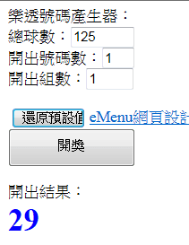 ♥ 春漾咖啡 ♥ 美麗人妻聚會又來囉(文末有唇蜜贈獎公布)