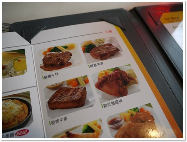 【台北景點】三峽˙花岩山林&一堆寫不完的食記