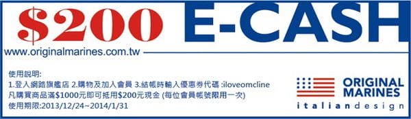 EEE