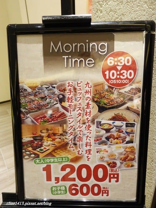 ▌福岡住宿推薦▌♥Hotel Forza Hakata飯店♥離博多車站一分鐘、飯店新穎、房間有按摩椅&對面有便利商店