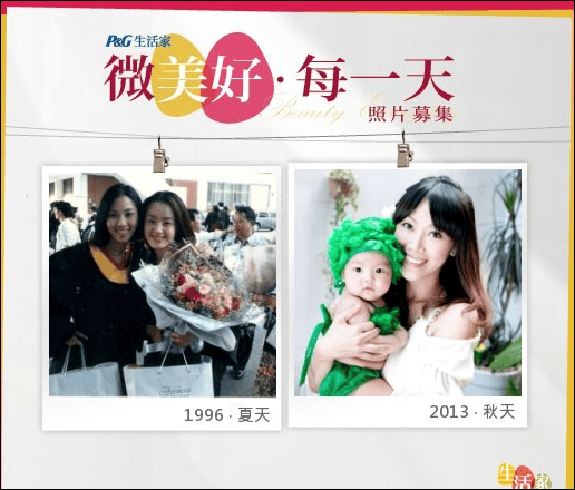 【微幸福宣言】謝謝你們來到我的生命中*珍惜 ♥微美好˙每一天 ♥