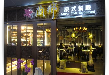 ▌新板橋下午茶▌HANA <板橋環球店> 下午茶
