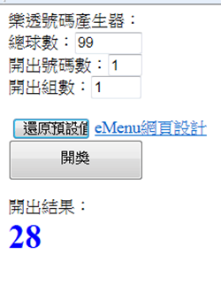 ღ 華國飯店 ღ 二寶【告狀哥】四歲生日文